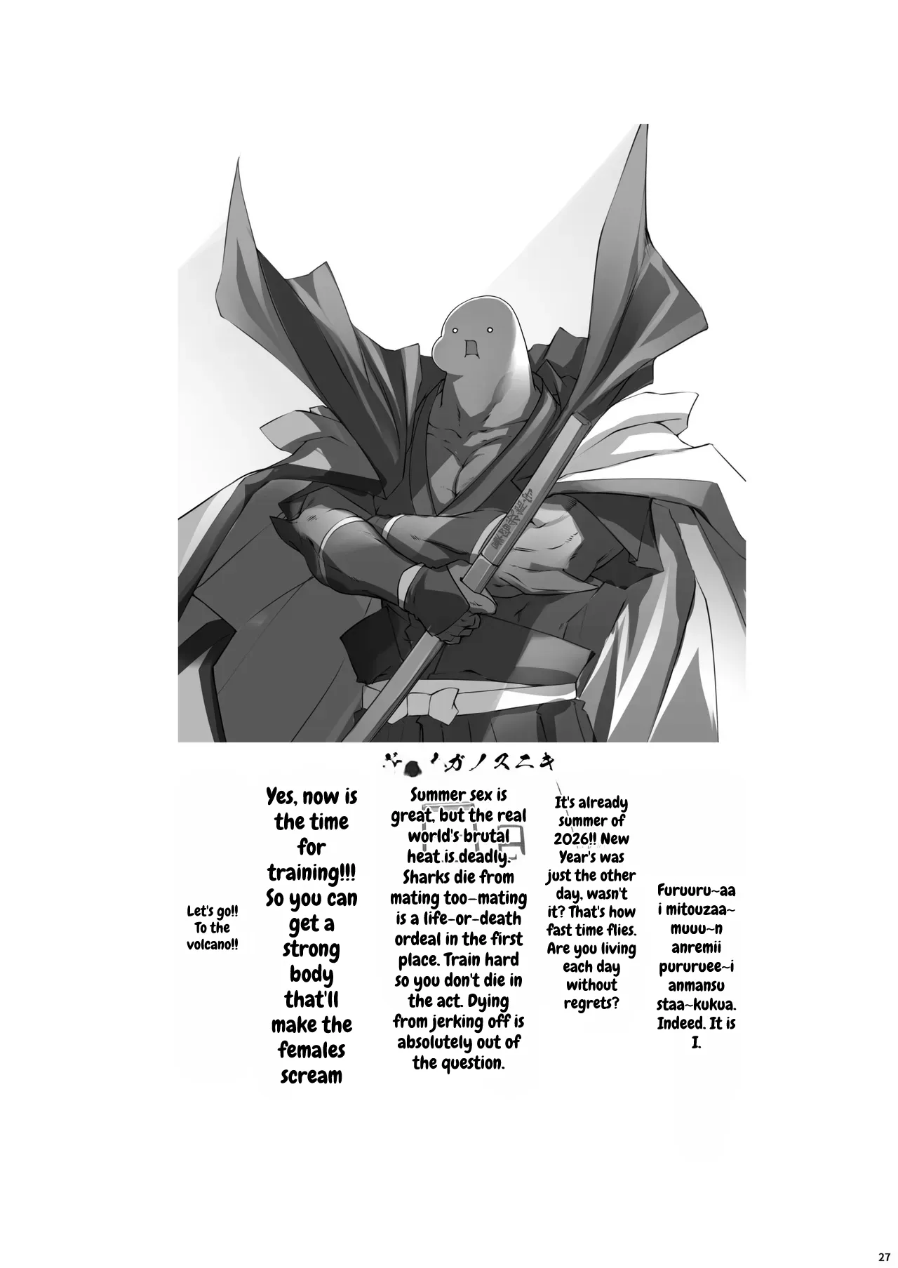 [Fujiya Honten (Thomas)]Quick Pull-Out, Tongue Kiss, and Mating With the Long-Breasted K-Cup Soft Elf at the Sea[Digital] [English] Page 26