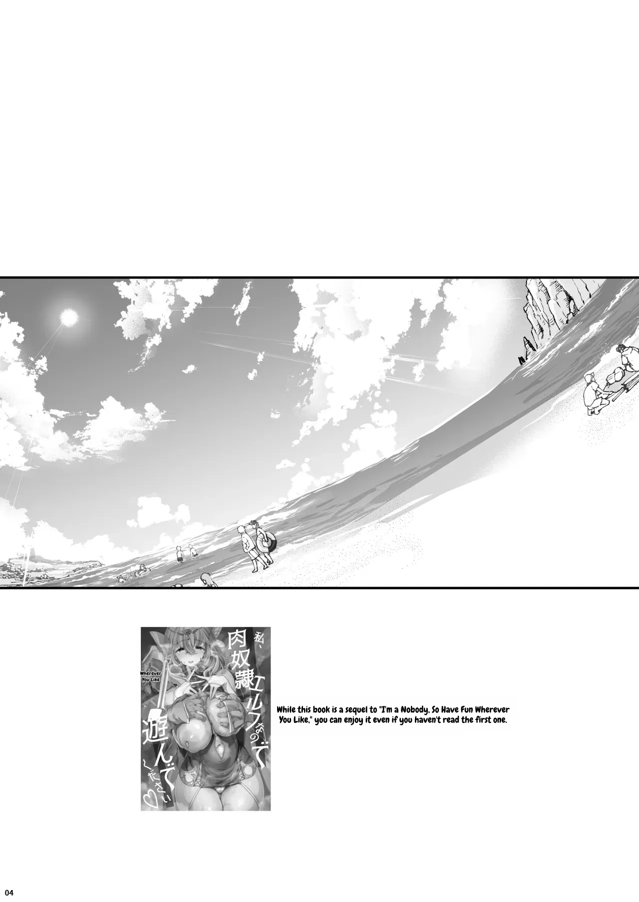 [Fujiya Honten (Thomas)]Quick Pull-Out, Tongue Kiss, and Mating With the Long-Breasted K-Cup Soft Elf at the Sea[Digital] [English] Page 3
