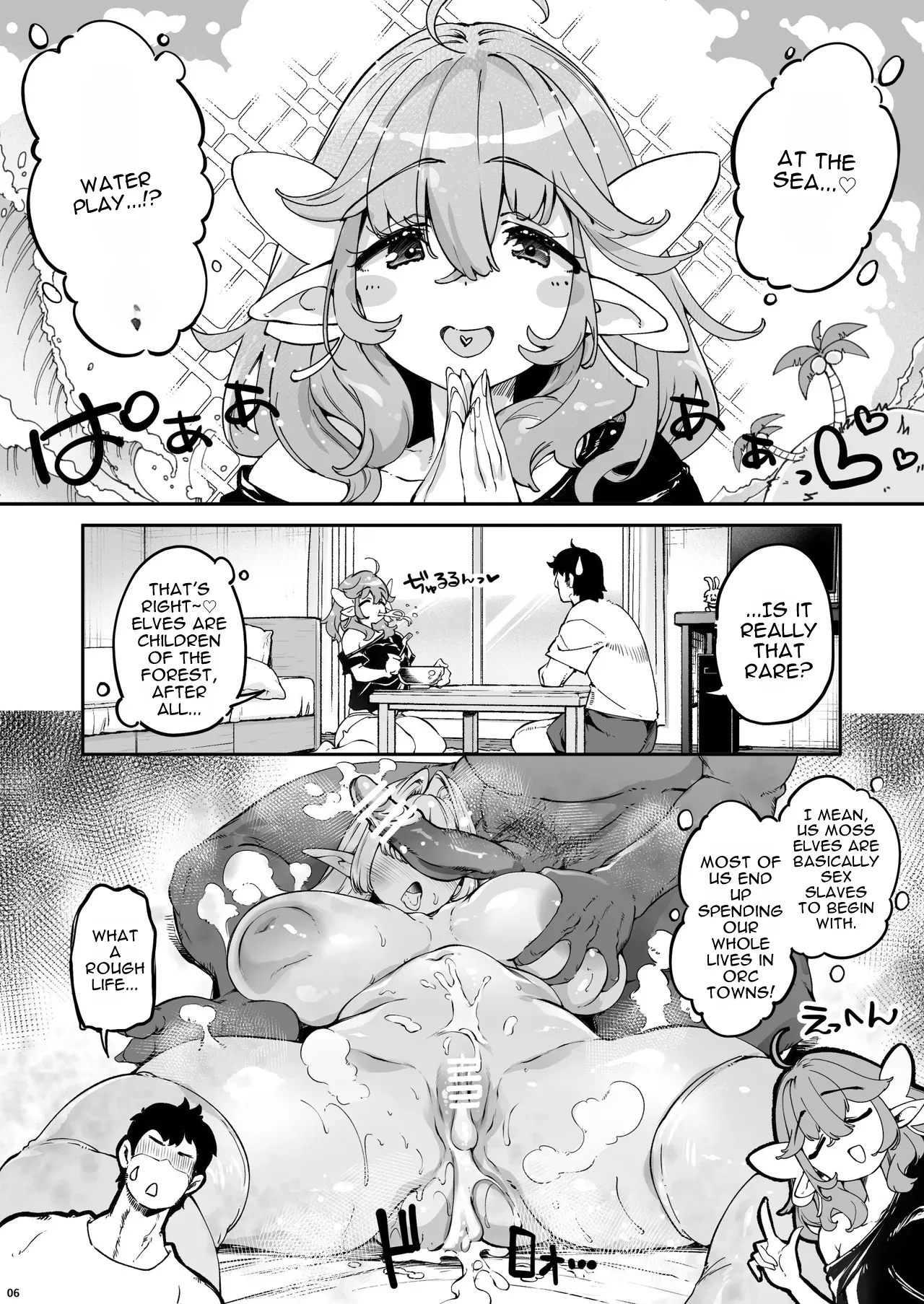 [Fujiya Honten (Thomas)]Quick Pull-Out, Tongue Kiss, and Mating With the Long-Breasted K-Cup Soft Elf at the Sea[Digital] [English] Page 5