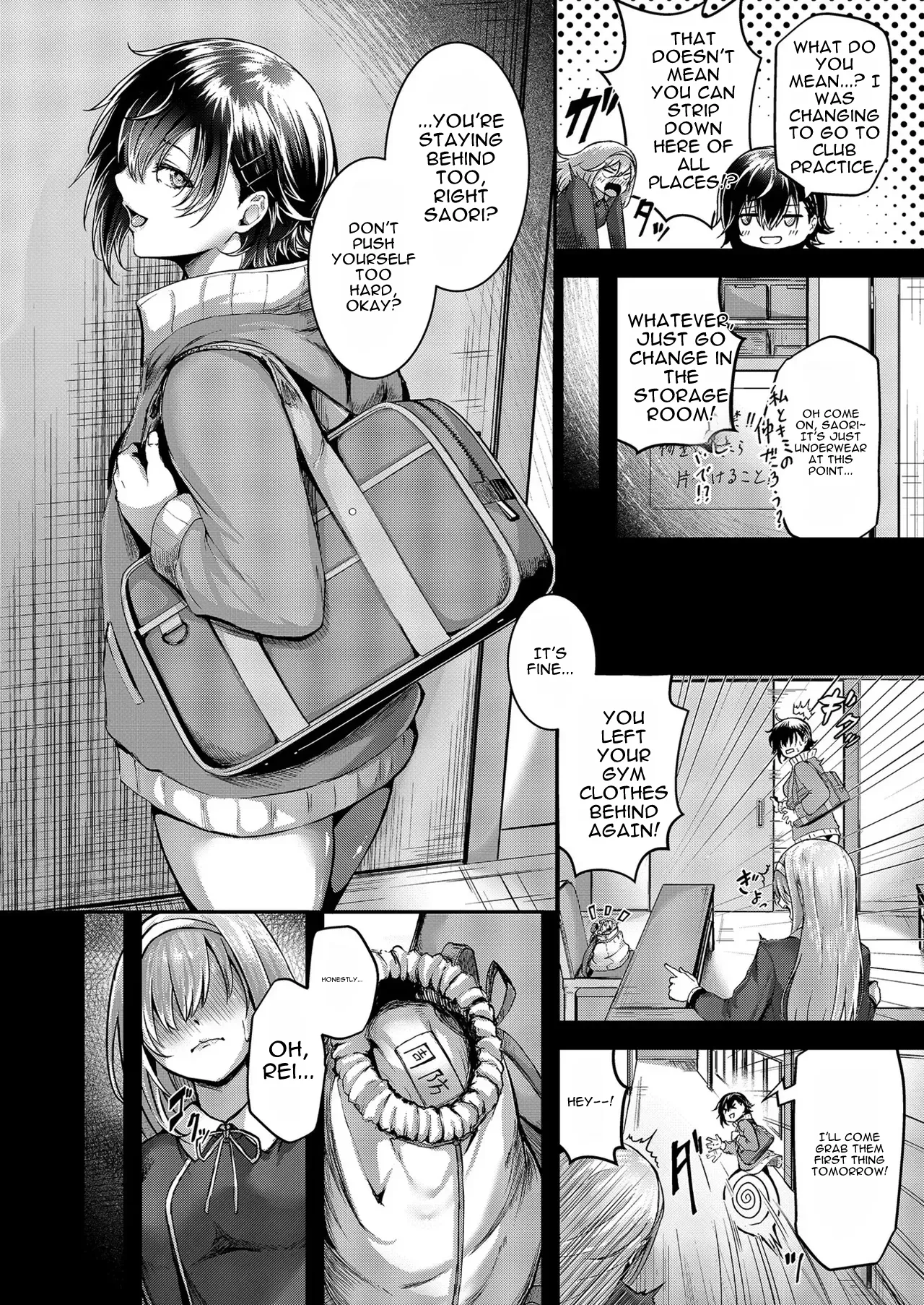 [Ashina Mellow]Seitokai no Aegigoe - STUDENT COUNCIL PANT VOICE(1) [English] Page 10