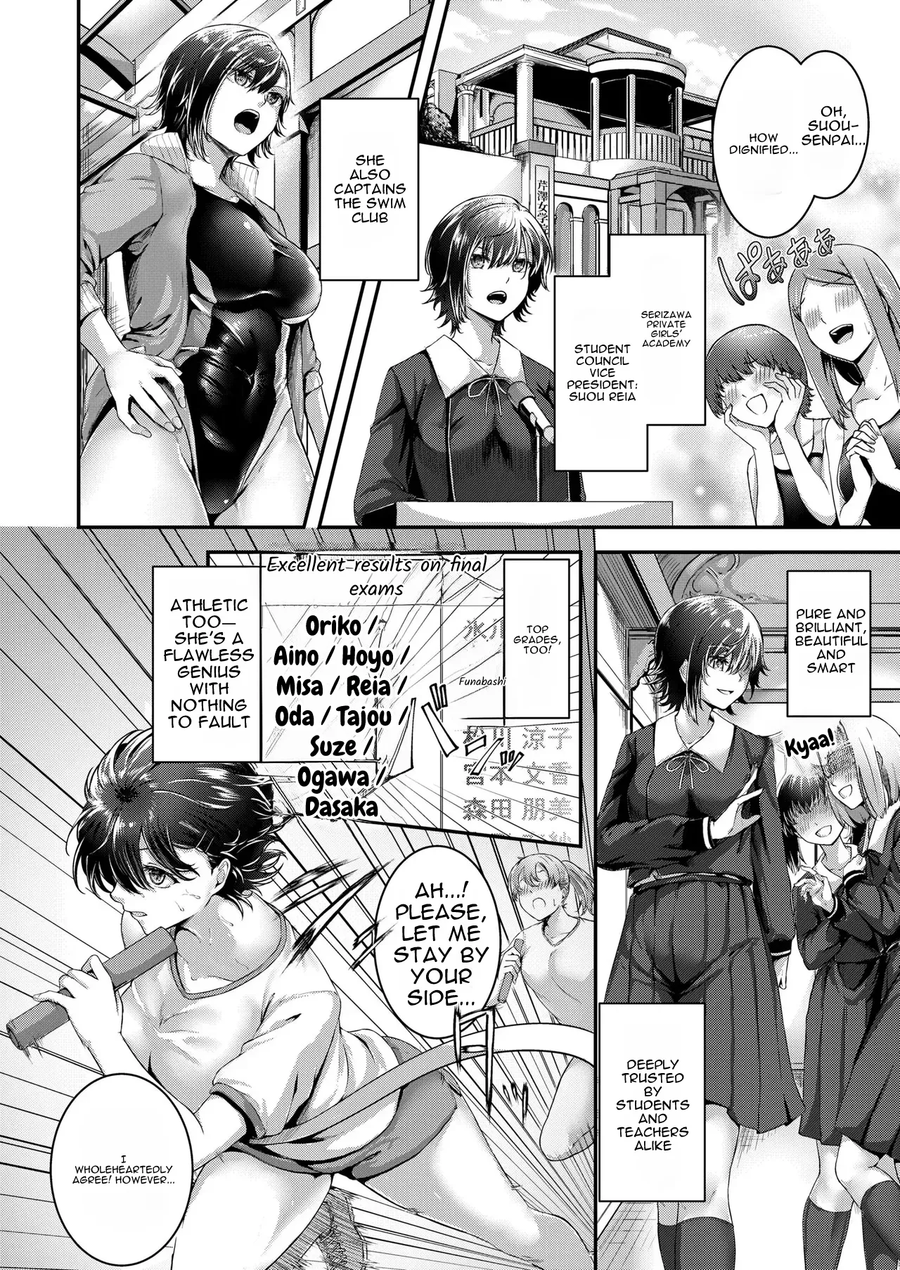 [Ashina Mellow]Seitokai no Aegigoe - STUDENT COUNCIL PANT VOICE(1) [English] Page 4