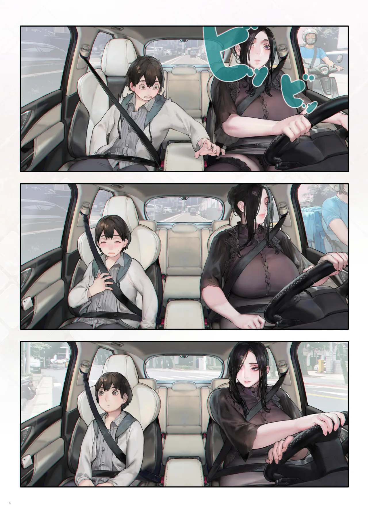 [Aoin no Junreibi (Aoin)]Gokinjo no Oku-san, Drive ni Itte mo KinTra o Saboranai.[Chinese] [靴下汉化组] [Digital] Page 11