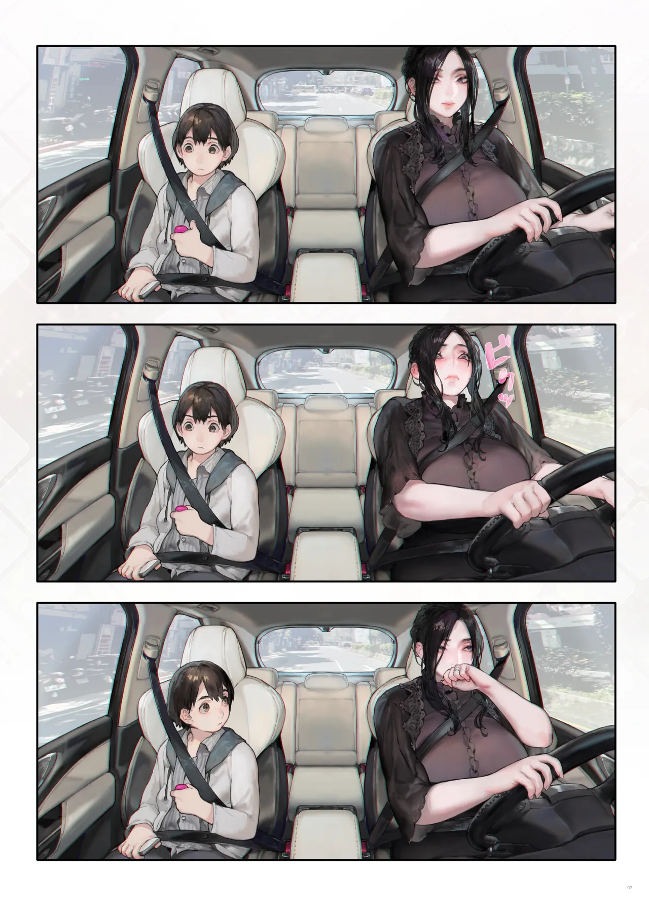 [Aoin no Junreibi (Aoin)]Gokinjo no Oku-san, Drive ni Itte mo KinTra o Saboranai.[Chinese] [靴下汉化组] [Digital] Page 6