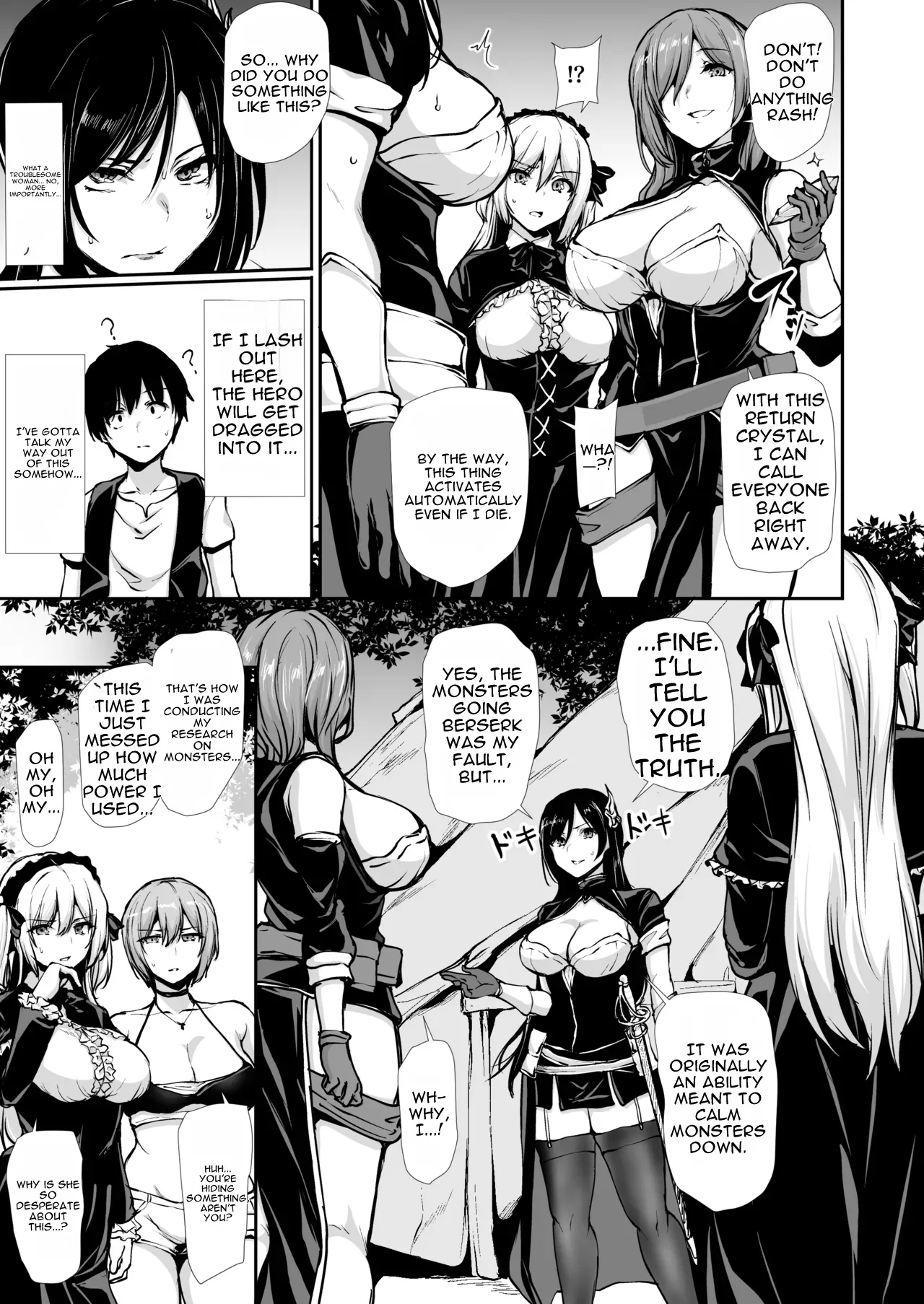 [Shimapan (Tachibana Omina)]Isekai Harem Story 10[Digital] [English] Page 13