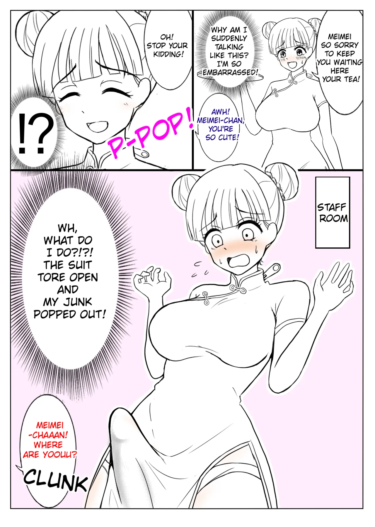 [Iruko]Skin Suit Cosplay Cafe[English] Page 2