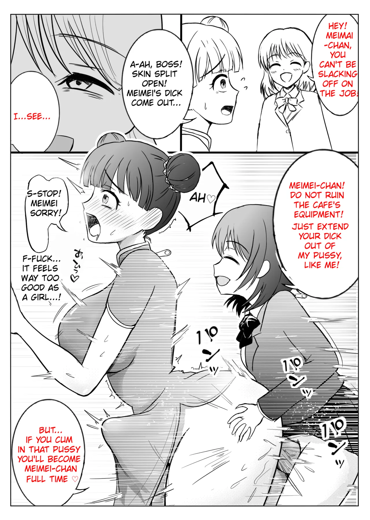 [Iruko]Skin Suit Cosplay Cafe[English] Page 3