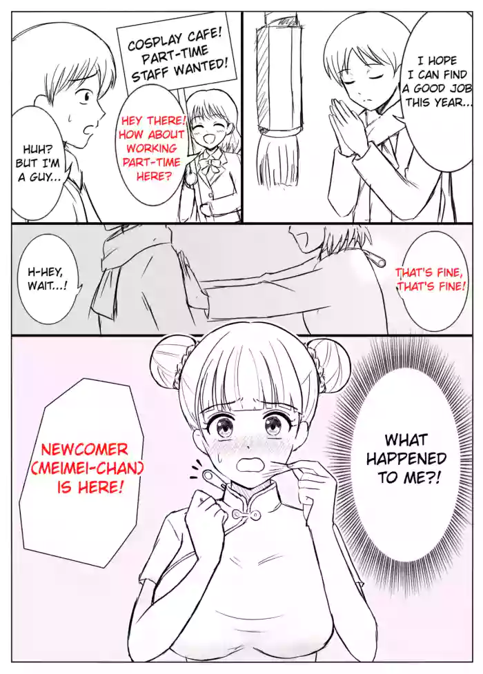 [Iruko]Skin Suit Cosplay Cafe[English]