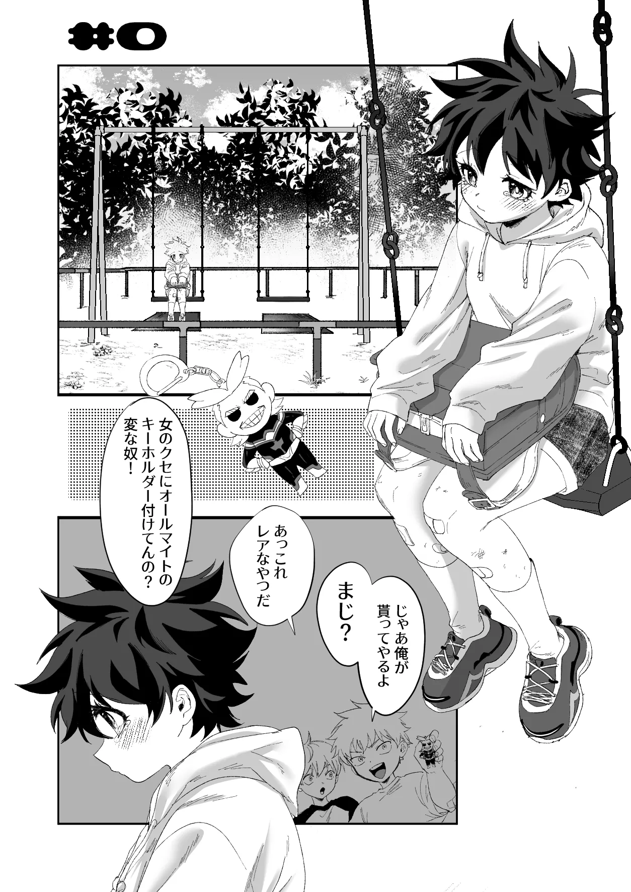 [Dokkan (Moffu)]OWN 3(Boku no Hero Academia) Page 42