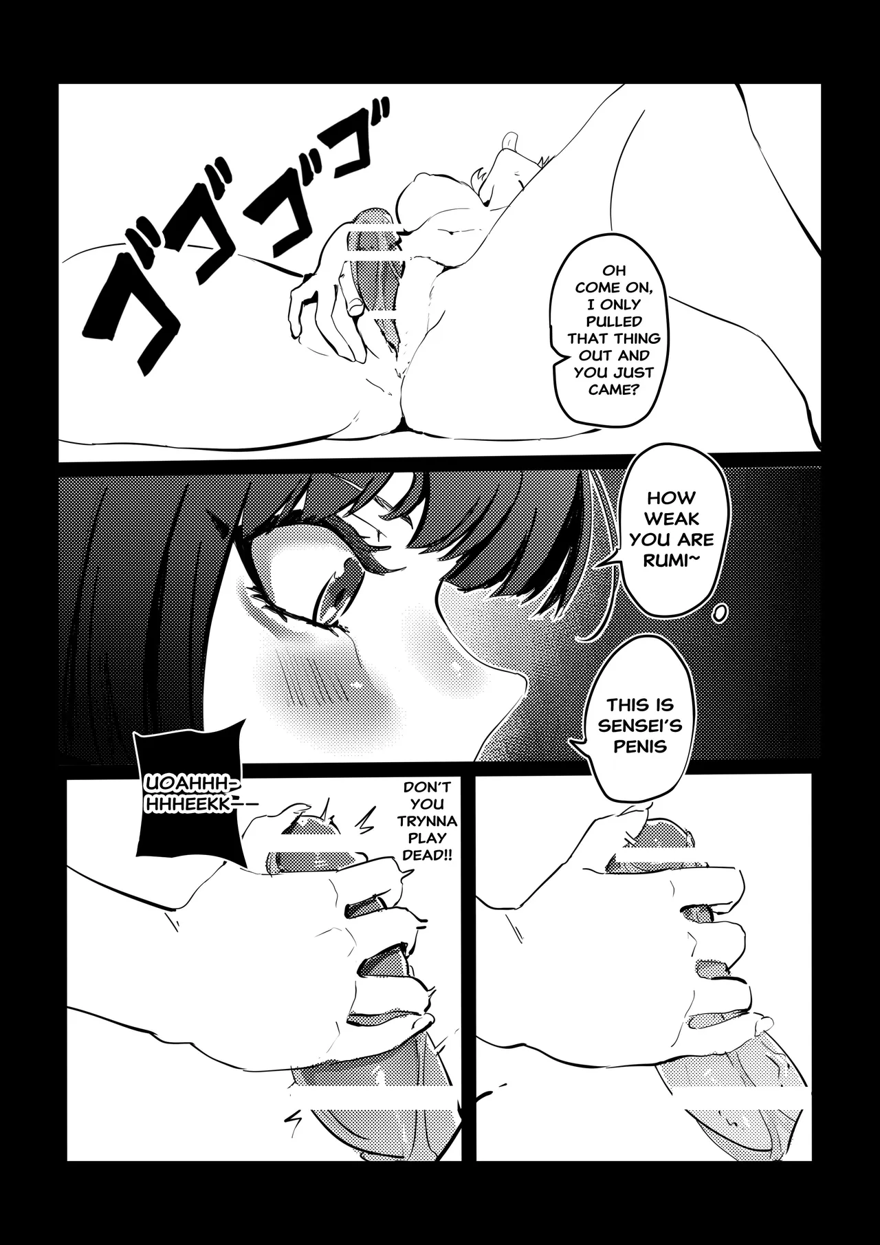 [Kerberus]Fix the problem student with skinsuit 5[English] Page 5