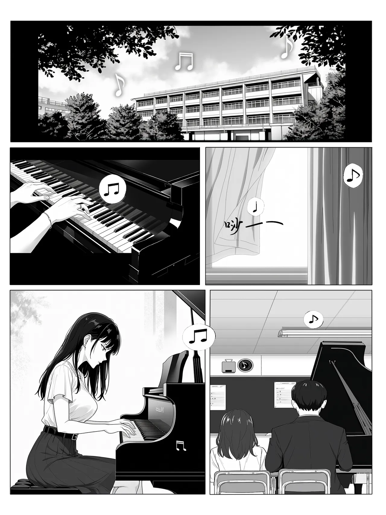 冰室京华被不良教师调教了？！【AI重置】 Page 3