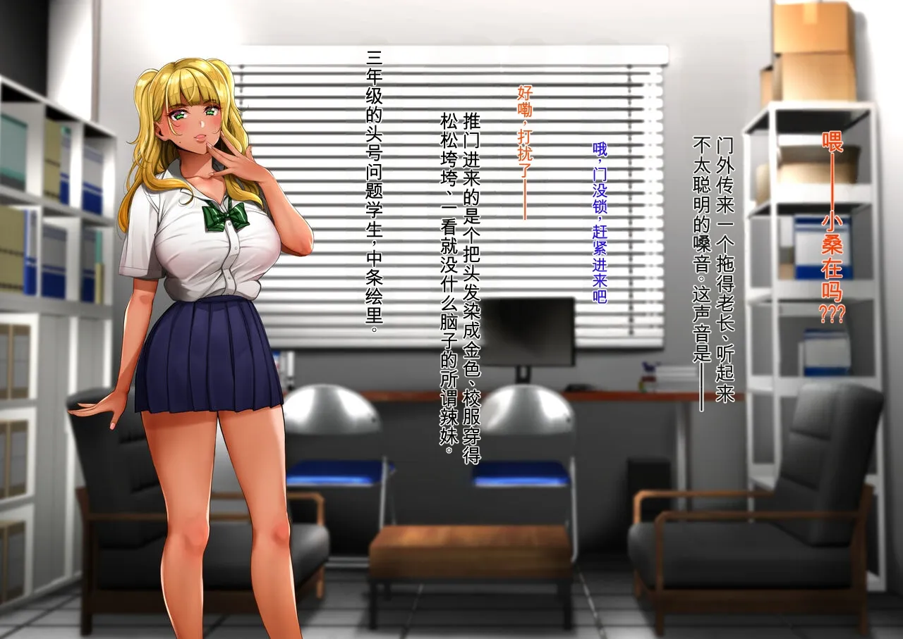 [mon-petit (Mon-Petit)]The difference caused by being bound and released[ai chinese] Page 3