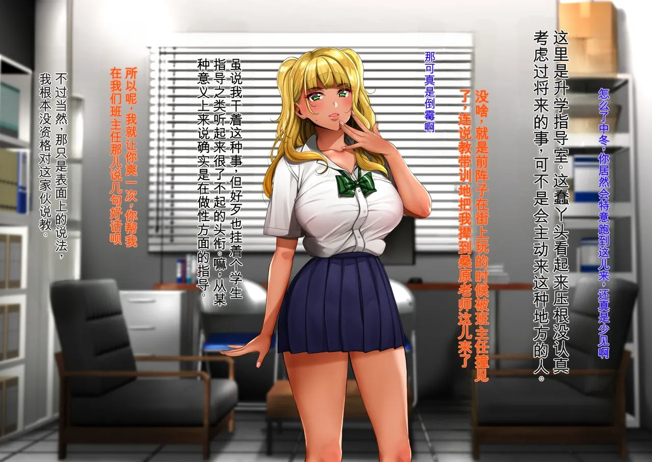 [mon-petit (Mon-Petit)]The difference caused by being bound and released[ai chinese] Page 4