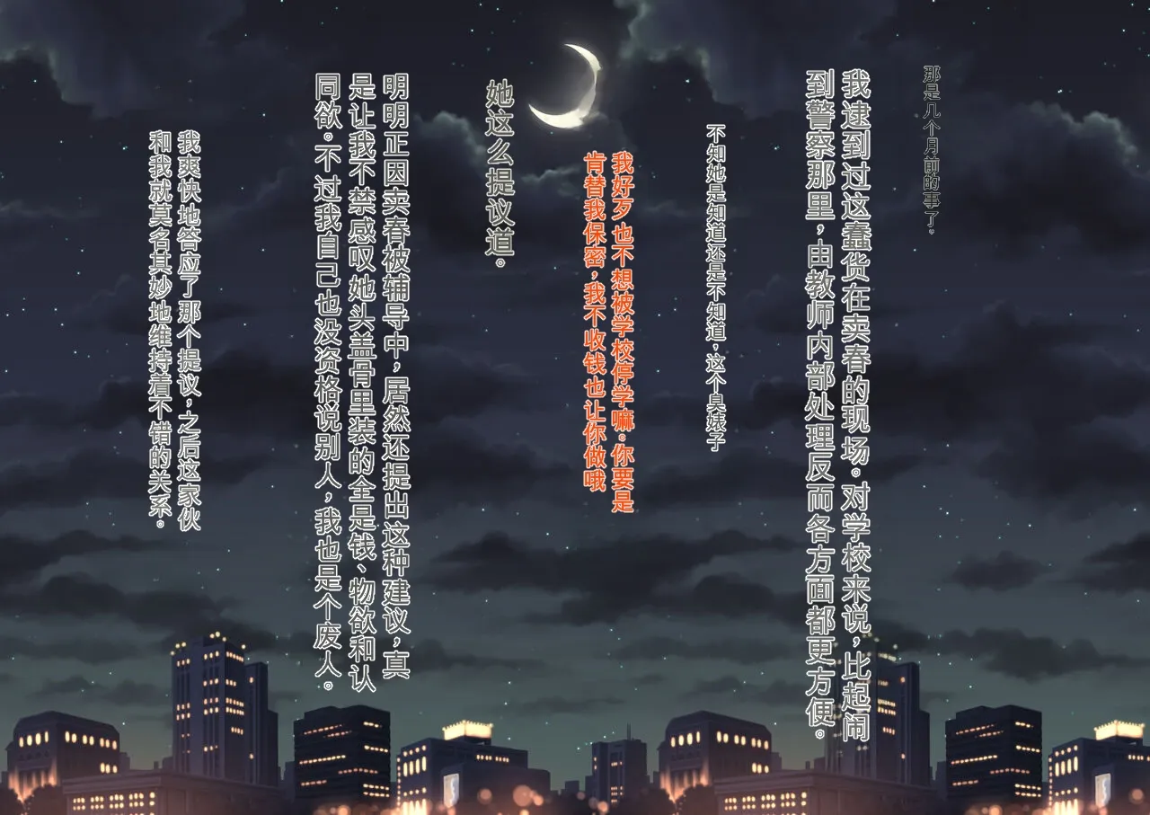 [mon-petit (Mon-Petit)]The difference caused by being bound and released[ai chinese] Page 5
