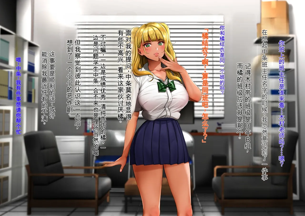 [mon-petit (Mon-Petit)]The difference caused by being bound and released[ai chinese] Page 6
