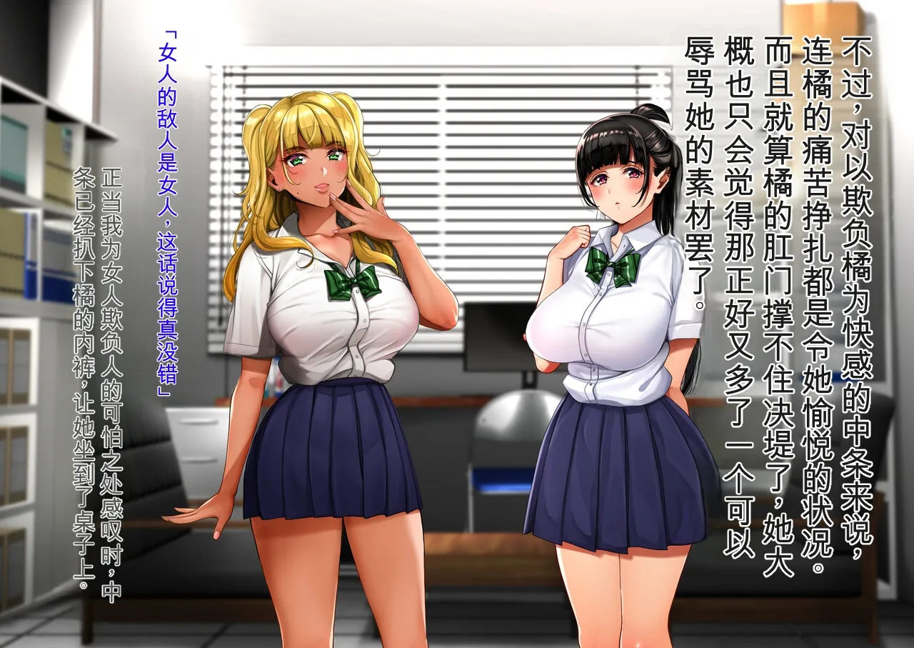 [mon-petit (Mon-Petit)]Having one's bowels cleaned and then receiving lessons[ai chinese] Page 25