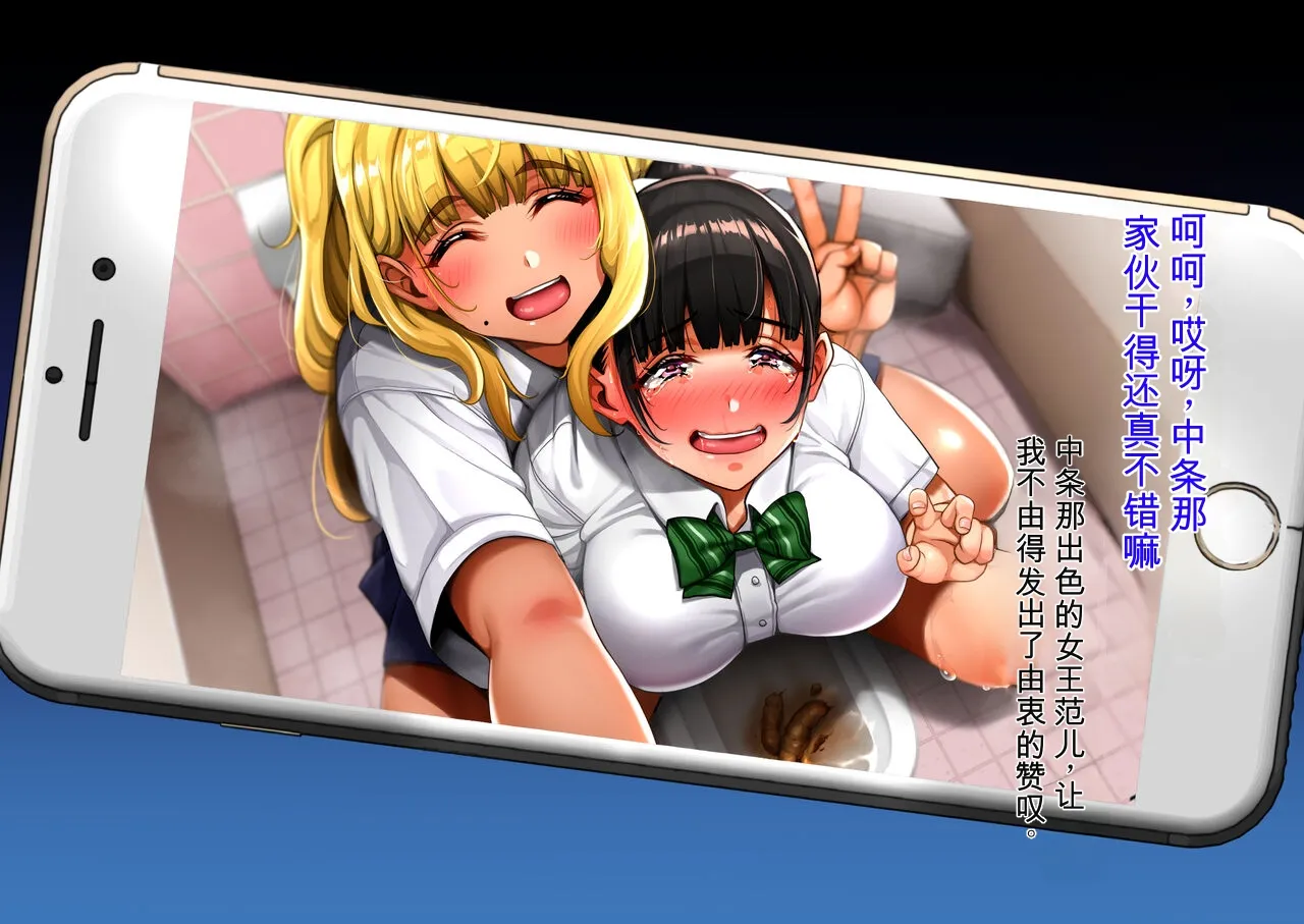 [mon-petit (Mon-Petit)]Having one's bowels cleaned and then receiving lessons[ai chinese] Page 92