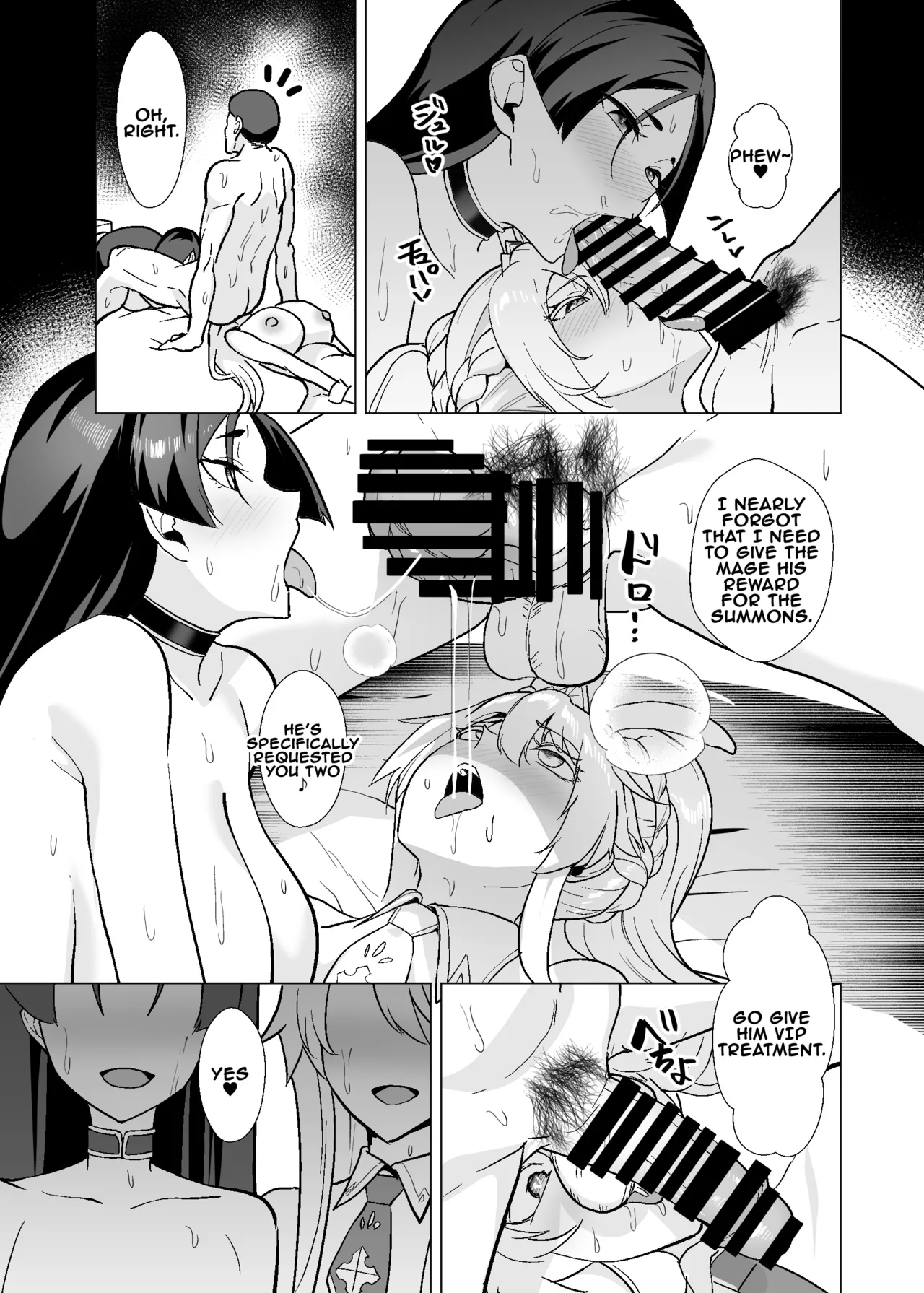 [Yumenekoya (Muunyan)]Kyokutou Kenran Tobakutou Dream Island 3 - Artoria & Raikou Hen - The Far East's Gorgeous Gambling Island: Dream Island 3 - Artoria & Raikou Chapter(Fate/Grand Order) [Digital] [English] [yuenai] Page 108