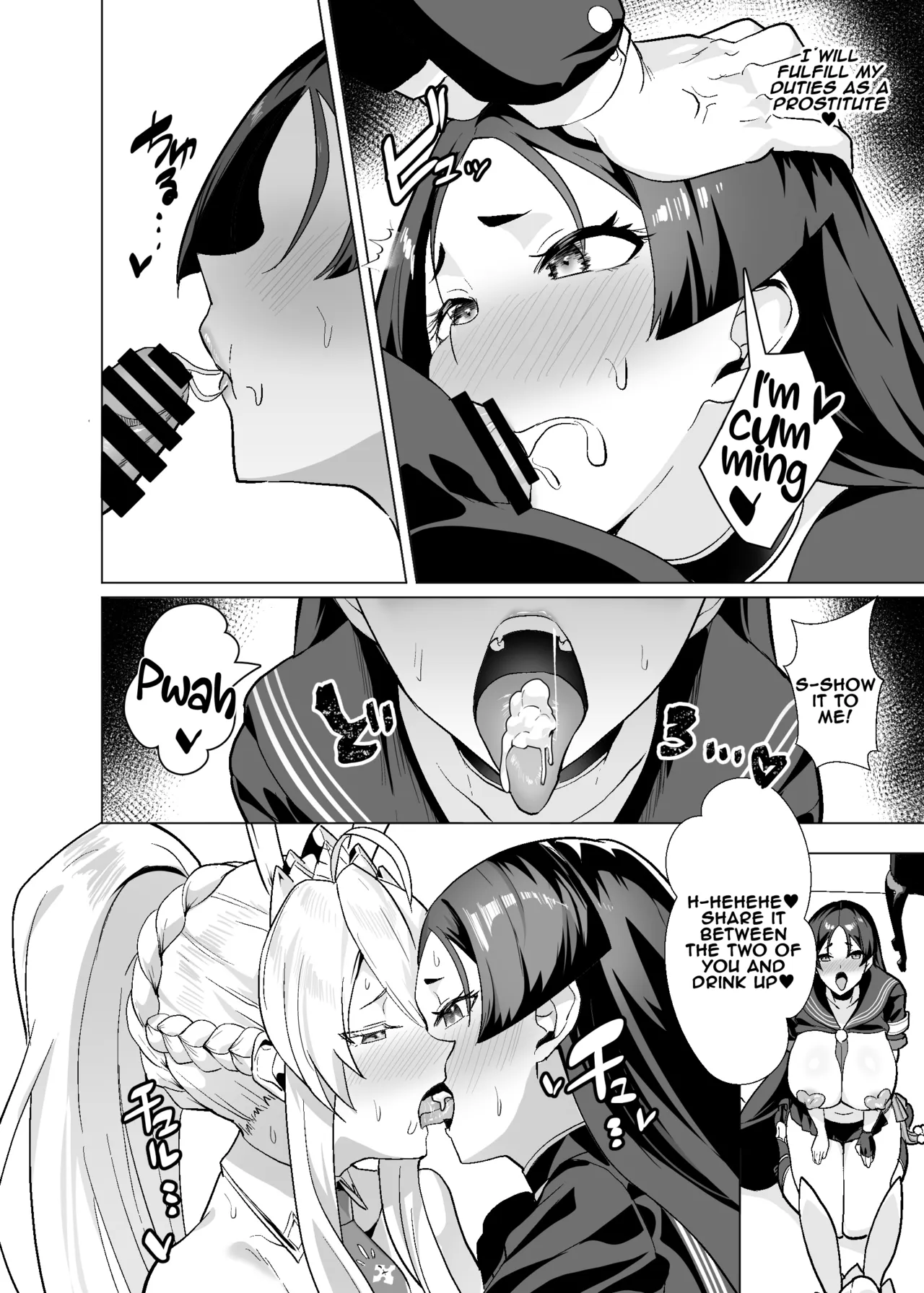 [Yumenekoya (Muunyan)]Kyokutou Kenran Tobakutou Dream Island 3 - Artoria & Raikou Hen - The Far East's Gorgeous Gambling Island: Dream Island 3 - Artoria & Raikou Chapter(Fate/Grand Order) [Digital] [English] [yuenai] Page 51
