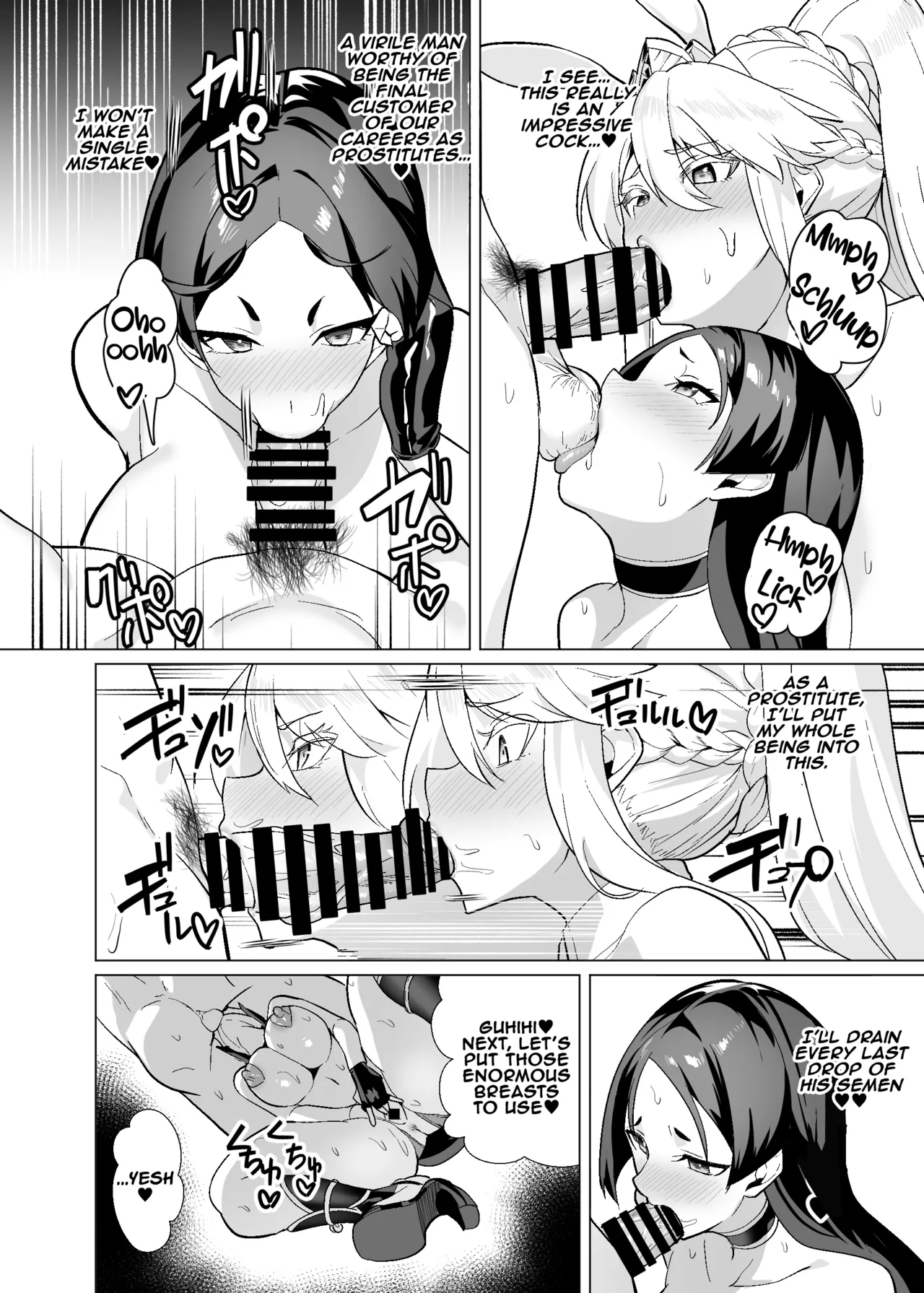[Yumenekoya (Muunyan)]Kyokutou Kenran Tobakutou Dream Island 3 - Artoria & Raikou Hen - The Far East's Gorgeous Gambling Island: Dream Island 3 - Artoria & Raikou Chapter(Fate/Grand Order) [Digital] [English] [yuenai] Page 67