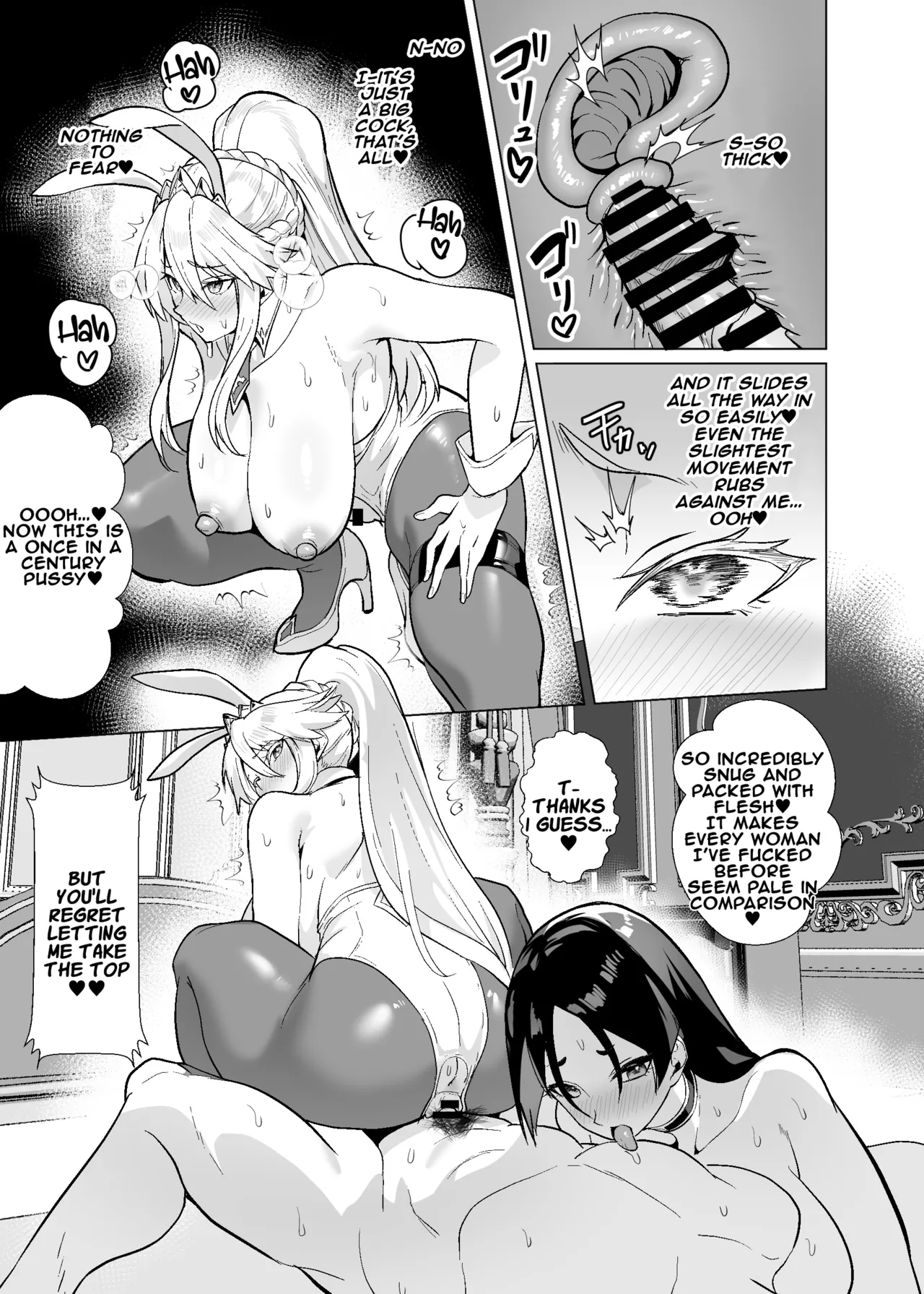 [Yumenekoya (Muunyan)]Kyokutou Kenran Tobakutou Dream Island 3 - Artoria & Raikou Hen - The Far East's Gorgeous Gambling Island: Dream Island 3 - Artoria & Raikou Chapter(Fate/Grand Order) [Digital] [English] [yuenai] Page 74