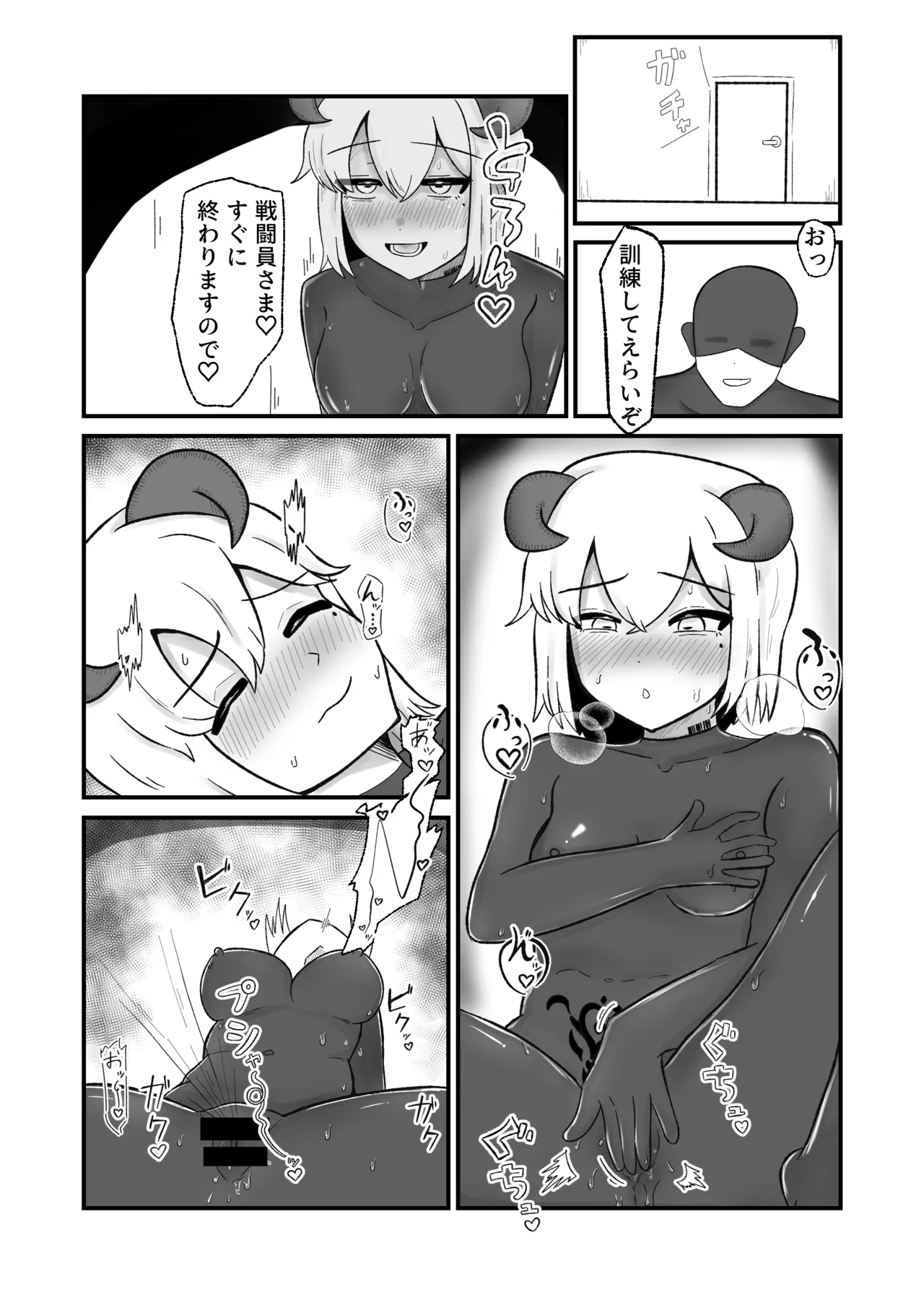 [脱皮欲 (エリマキドラゴン)]潜入に失敗した女捜査官が洗脳改造されて完堕ちする話 Page 17