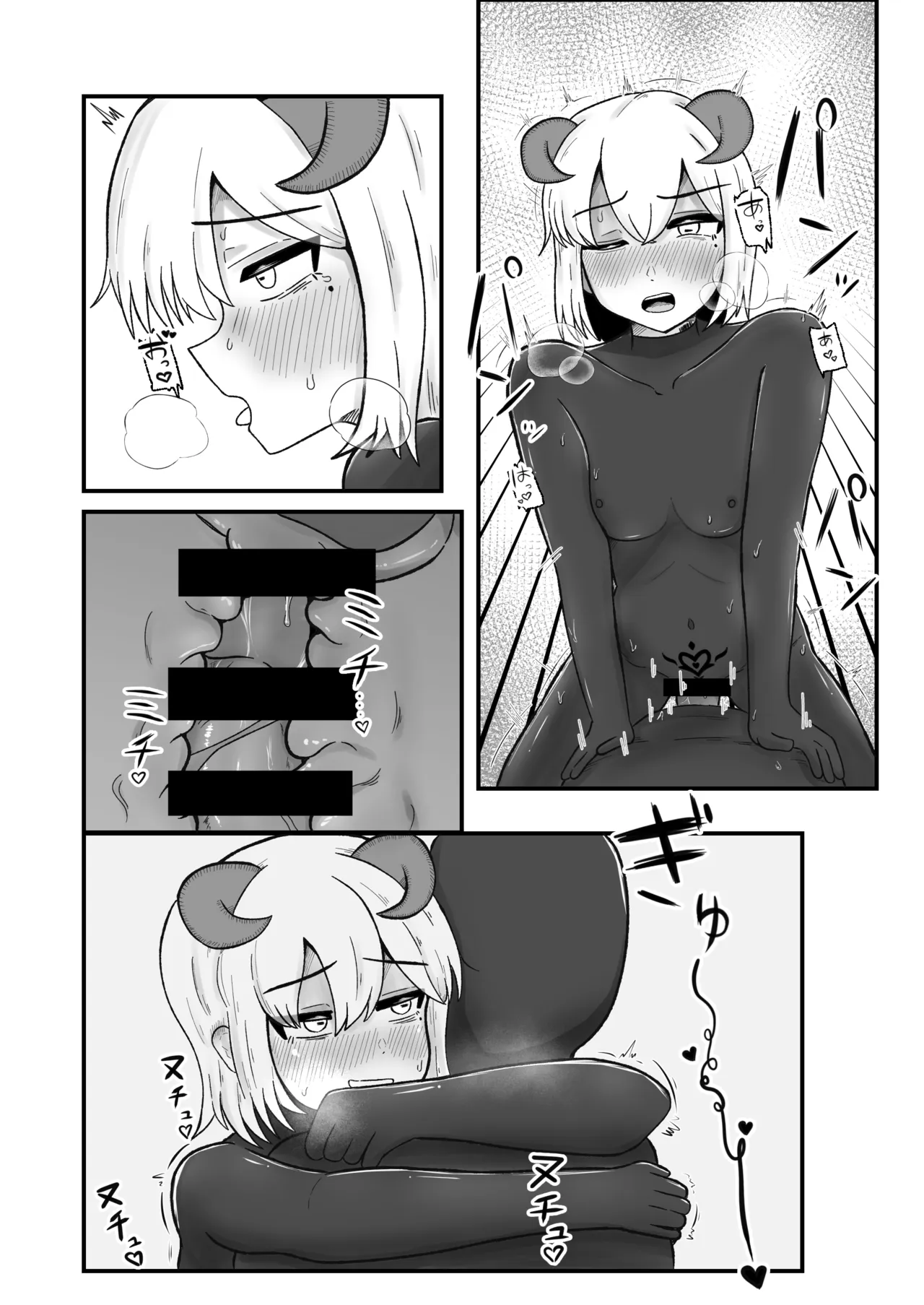 [脱皮欲 (エリマキドラゴン)]潜入に失敗した女捜査官が洗脳改造されて完堕ちする話 Page 19