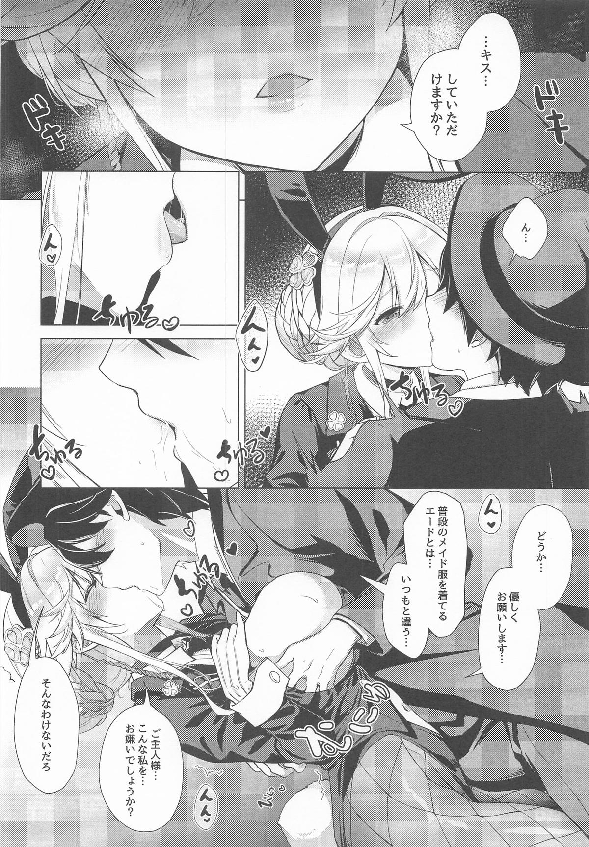 (C108) [MoNyaMoNya (ShiBi)]ADE's SPECIAL MISSION(Goddess of Victory: Nikke) Page 5