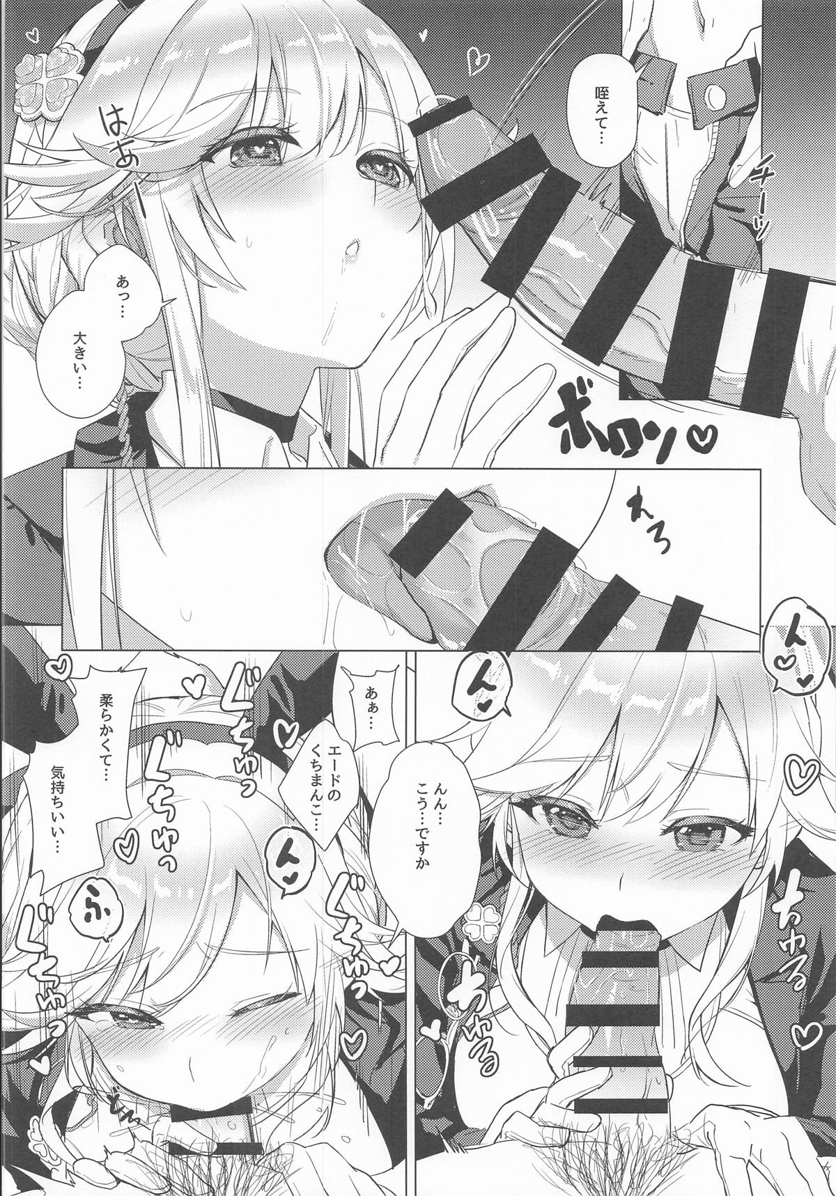 (C108) [MoNyaMoNya (ShiBi)]ADE's SPECIAL MISSION(Goddess of Victory: Nikke) Page 9