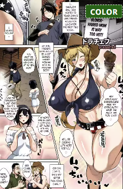 Blonde mother with huge boobs in revealing outfit on the Nhentai cover