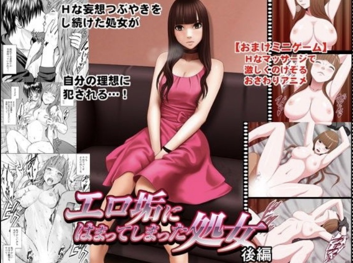 Nhentai serie Virgin Tweet by Crimson